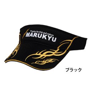 【マルキュー】マルキュー マルキユートライバルサンバイザー01 ブラック 17357