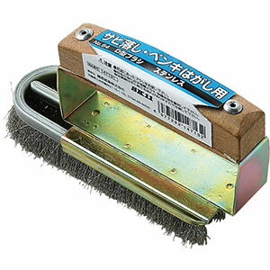 【SK11】SK11 NO.64 D型ブラシ ステンレスのサムネイル