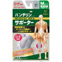 【興和 Kowa】バンテリンサポーターヒザ普通 グレー 1個