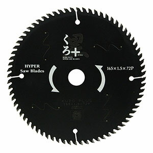 【SK11】SK11 くろプラス 木工チップソー 165×72P の商品画像