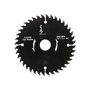 【SK11】SK11 くろ 木工チップソー 110X40P