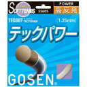 【ゴーセン GOSEN】ゴーセン テックガット テックパワー SS605NA GOSEN