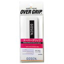 【ゴーセン GOSEN】ゴーセン スーパーグリップ ホワイト AC26LW GOSEN