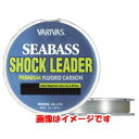 【モーリス MORRIS】バリバス シーバス ショックリーダー フロロカーボン 30m 20Lb VARIVAS