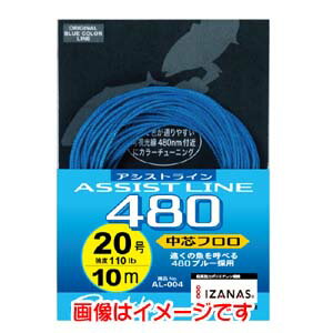 【がまかつ Gamakatsu】がまかつ アシストライン 480 中芯フロロ 3m 25号 AL-003