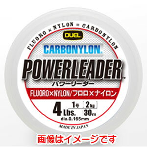 【デュエル DUEL】デュエル ハードコア パワーリーダー CN 50m 16Lb