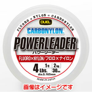 【デュエル DUEL】デュエル ハードコア パワーリーダー CN 50m 50Lb