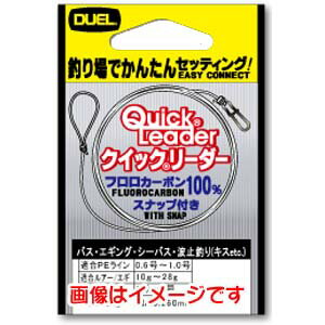 【デュエル DUEL】デュエル クイックリーダー 2.0号
