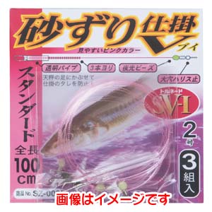 【がまかつ Gamakatsu】がまかつ 砂ずり仕掛 V ロング SZ-003