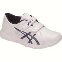 【アシックス ASICS】アシックス NURSEWALKER203 ホワイト×ピーコート 23.0cm 1271A032.101-23.0