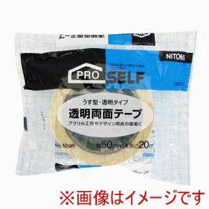 【ニトムズ Nitto】ニトムズ 539R 透明両面テープPOS 50X20 6巻