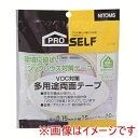 【ニトムズ Nitto】ニトムズ 512 多用途両面テープ 15ミリX20M 10巻