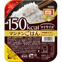 【大塚食品 Otukafoods】大塚食品 マイサイズ マンナンごはん 140g