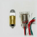 イーケイジャパン エレキット　超高輝度電球型LED（赤色・8mm・1.5V用）LK-8RD-1.5V●乾電池1本（1.5V）で点灯。●電球形LED（赤色）とコード付ソケットがセット。製品仕様輝度：15000mcd（1.2V時typ.）使用電圧範囲：DC0.8〜DC1.8V消費電流：約100mA(1.2V時)指向角度：30°適応口金サイズ：E10※コード付ソケット付属