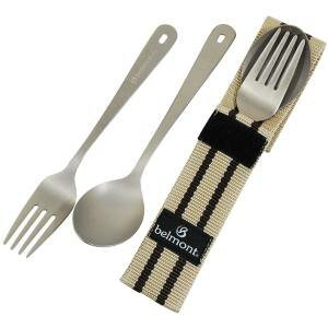 【ベルモント Belmont】ベルモント BM-072 チタンカトラリー 2Pセット