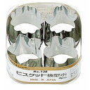 【霜鳥製作所】クインローズ 138 18-8 ビスケット抜型 小 4PC S印 霜鳥製作所