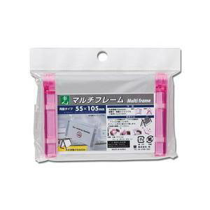 ڸ۸ MFW5510-3 ޥե졼ξ̥ԥƩ 55mmx105mm