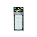 【光】光 LM-003 ルミノーバ スイッチ用 小