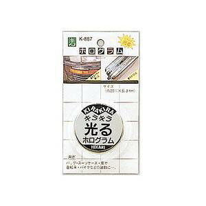 【光】光 K887-2 ホログラム ファンタジー 【光】光 K887-2 ホログラム ファンタジー