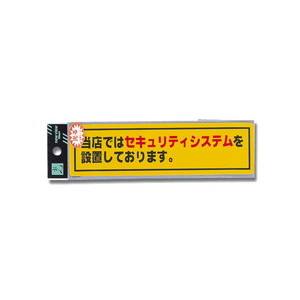 【光】光 RE1900-1 当店ではセキュリ