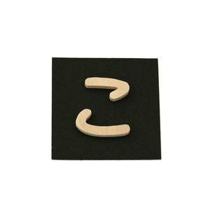 【光】光 PSB25-コ P式 こ