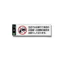 【光】光 UP260-45 当店ではお車で ヨコ 200x60x2mm
