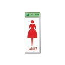 【光】光 UP280A-2 LADIES