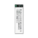 【光】光 UP390-66 誠に恐れいりますが、他のお客様