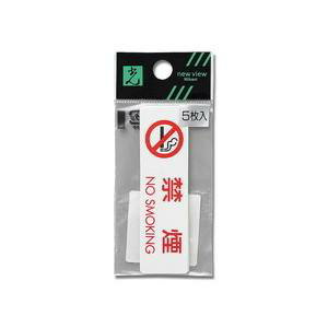 yz ES721-1 ։NO SMOKING