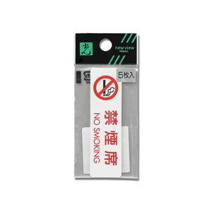 【光】光 ES721-5禁煙席NO SMOKING