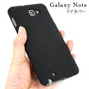 yGalaxy NotepzAJo[ ubN