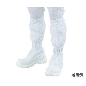 【アズピュア アズワン AS ONE】アズワン 1-3913-70 アズピュアクリーン安全ブーツ ファスナー無 ロングタイプ 28.5cm