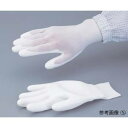 【アズワン AS ONE】アズワン 2-8293-13 PUコートナイロン手袋 手の平コート 5双入 S