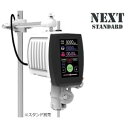 送料無料!!【アズワン AS ONE】アズワン 4-2087-03 トルネードN NEXT 5〜300rpm メーカー直送 代引不可 沖縄離島不可【smtb-u...