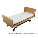 【アズワン AS ONE】アズワン 7-4325-01 プロシェア耐水マットレスカバー ディスポタイプ