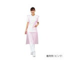 【アズワン AS ONE】アズワン 7-6263-03 プロシェア業務用エプロン ピンク 100枚×10箱(4)