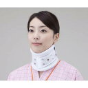 【アズワン AS ONE】アズワン 8-1832-04 頚椎固定カラー ハード