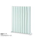 送料無料!!【アズワン AS ONE】アズワン 8-9922-01 抗菌アコーディオンスクリーン 直線 パステルグリーン 1500×1650 メーカー直送 代引不可 北海道沖縄離島不可【smtb-u】