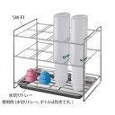 【アズワン AS ONE】アズワン 8-6450-01 洗浄ボトルたて 収納数8本(4)