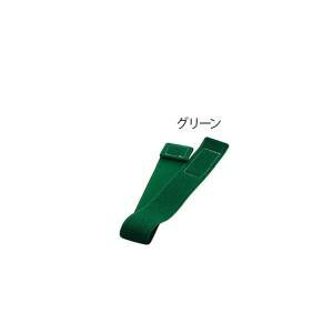 【ナビス アズワン AS ONE】アズワン ナビス 7-4332-04 止血バンド グリーン