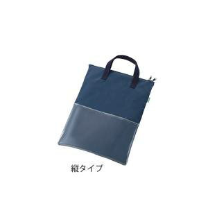 【ナビス アズワン AS ONE】アズワン ナビス 7-3036-01 カルテバッグ 縦 310×420mm