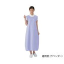 【アズワン AS ONE】アズワン 7-3078-02 軽量ストレッチ防水エプロン ラベンダー