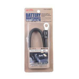 【エーモン AMON】エーモン 8862 純正交換用アースケーブル