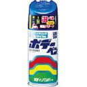 【ソフト99 SOFT99】ソフト99 ボデーペン H-450 ホンダ NH624P プレミアムホワイトP SOFT99
