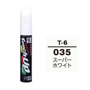 【ソフト99 SOFT99】ソフト99 タッチアップペン T-6 トヨタ 035 スーパーホワイト SOFT99