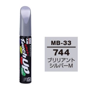 【ソフト99 SOFT99】ソフト99 タッチアップペン MB-33 ベンツ 744 ブリリアントシルバーM SOFT99