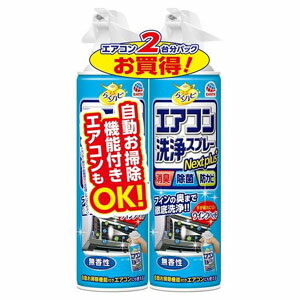 フィンの奥まで徹底洗浄！！スプレーするだけでエアコンを簡単洗浄。緑茶ポリフェノールと除菌剤を配合。すっきり消臭・しっかり除菌。エアコンのフィンに発生したカビの増殖を抑える。（全ての菌やカビを除去するわけではありません）フィンの奥まで洗浄できる、縦長ワイド噴射。清潔なエアコンでより快適な空気環境に。手が疲れにくいウイングヘッド。無香性内容量:420ml入数：2本