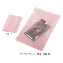 【アズワン AS ONE】アズワン 1-7054-13 静電気防止ポリバッグ 200×300mm ジッパー無 100枚入