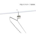 【アズワン AS ONE】アズワン 3-2000-03 ステンレスハンガー 円型タグ付 10本入