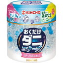 【大日本除虫菊 金鳥 KINCHO】金鳥 ダニコナーズ ビーズタイプ 60日 せっけんの香り 大日本除虫菊 KINCHO